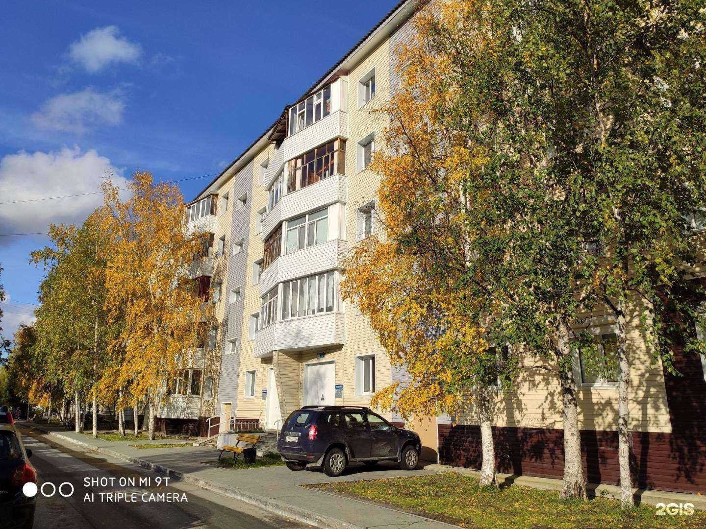 Отзывы на компанию Apex в Сургуте c фото - фотография 2 из 2