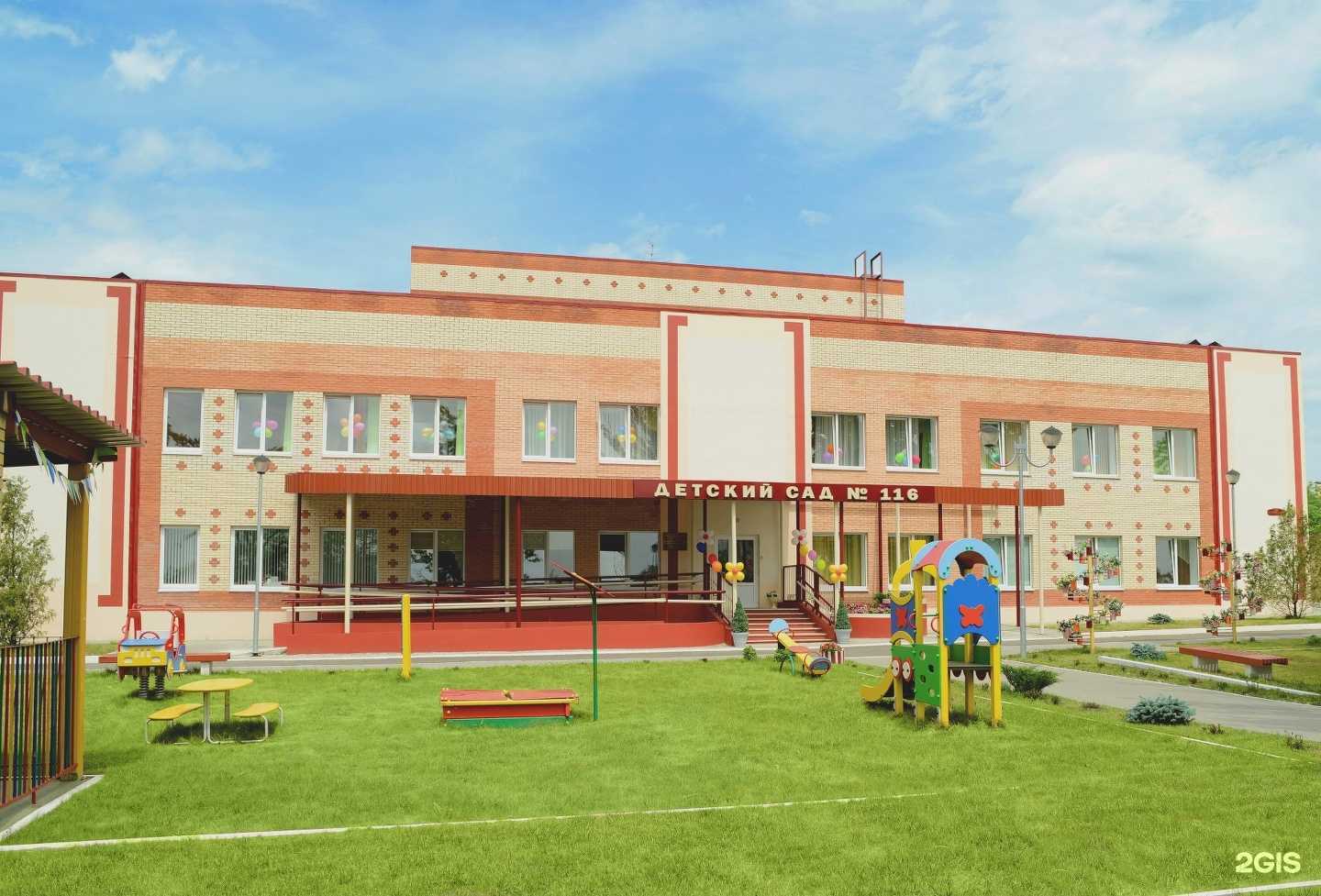 Отзывы на компанию Планета Детства в Ростове-на-Дону c фото