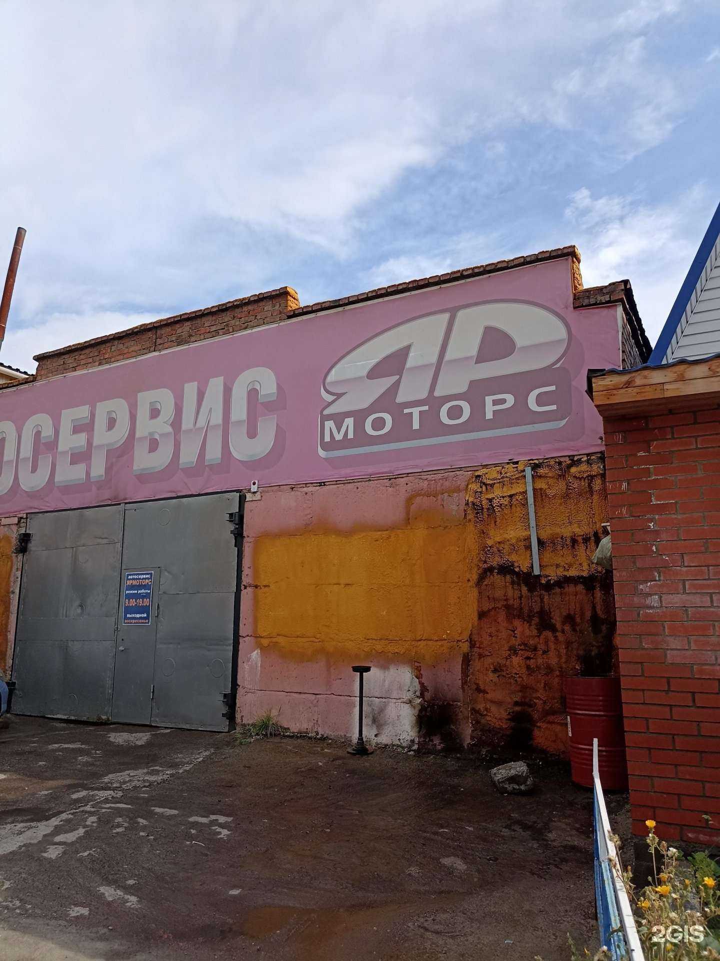 Отзывы на компанию Яртепло в Красноярске c фото