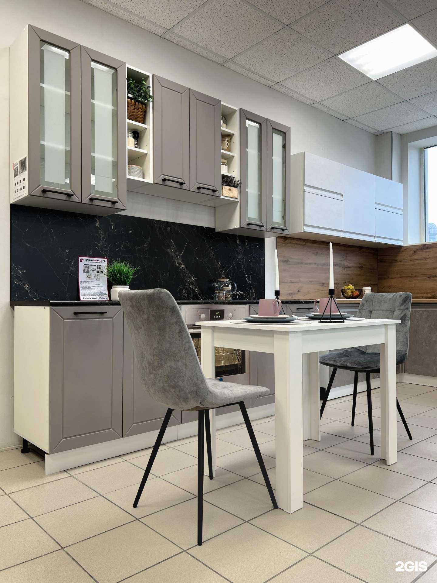 Отзывы на компанию ВашаКомната.РФ в Мурманске c фото