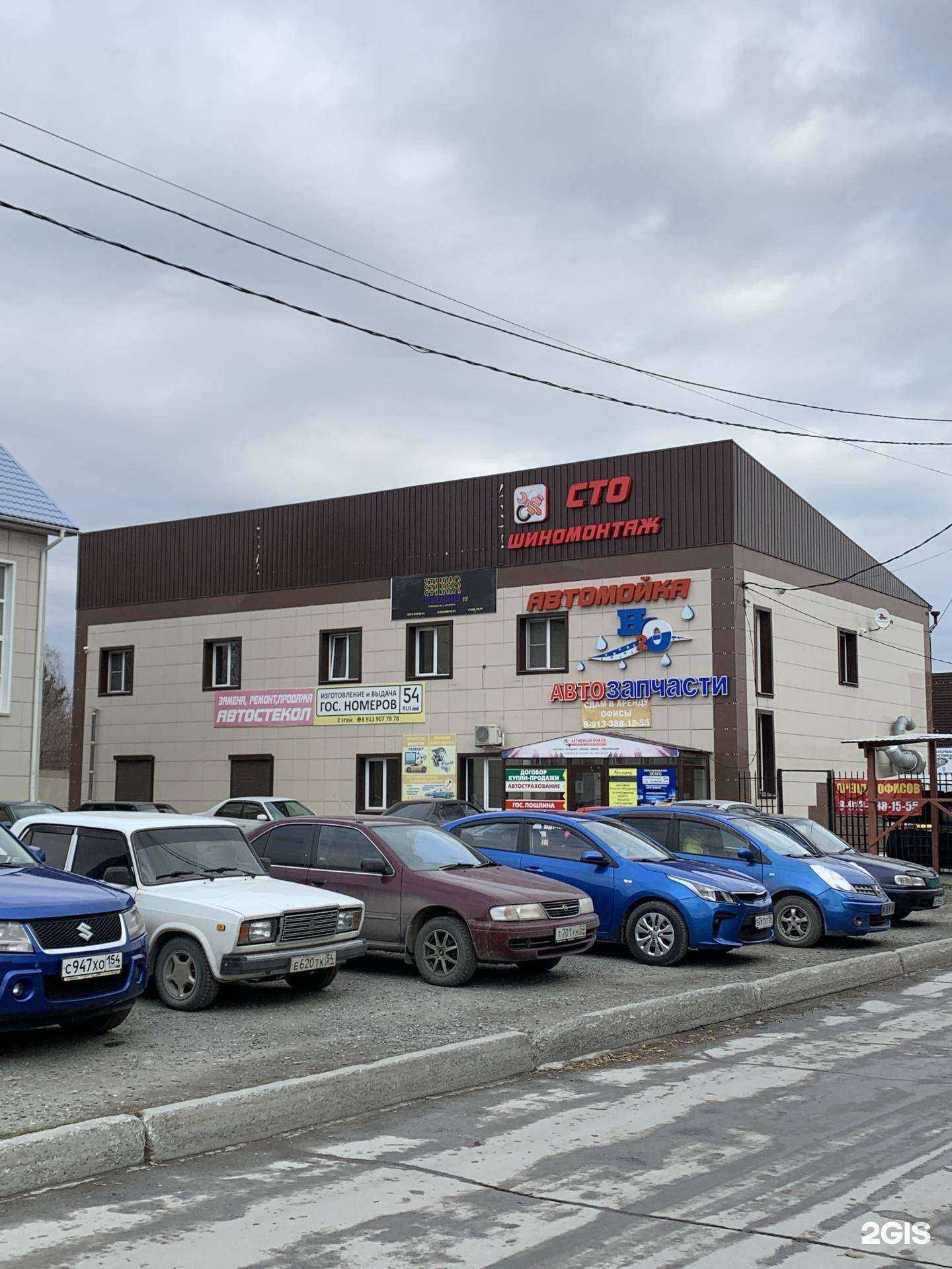 Отзывы на компанию Автоград в Искитиме c фото - фотография 2 из 2