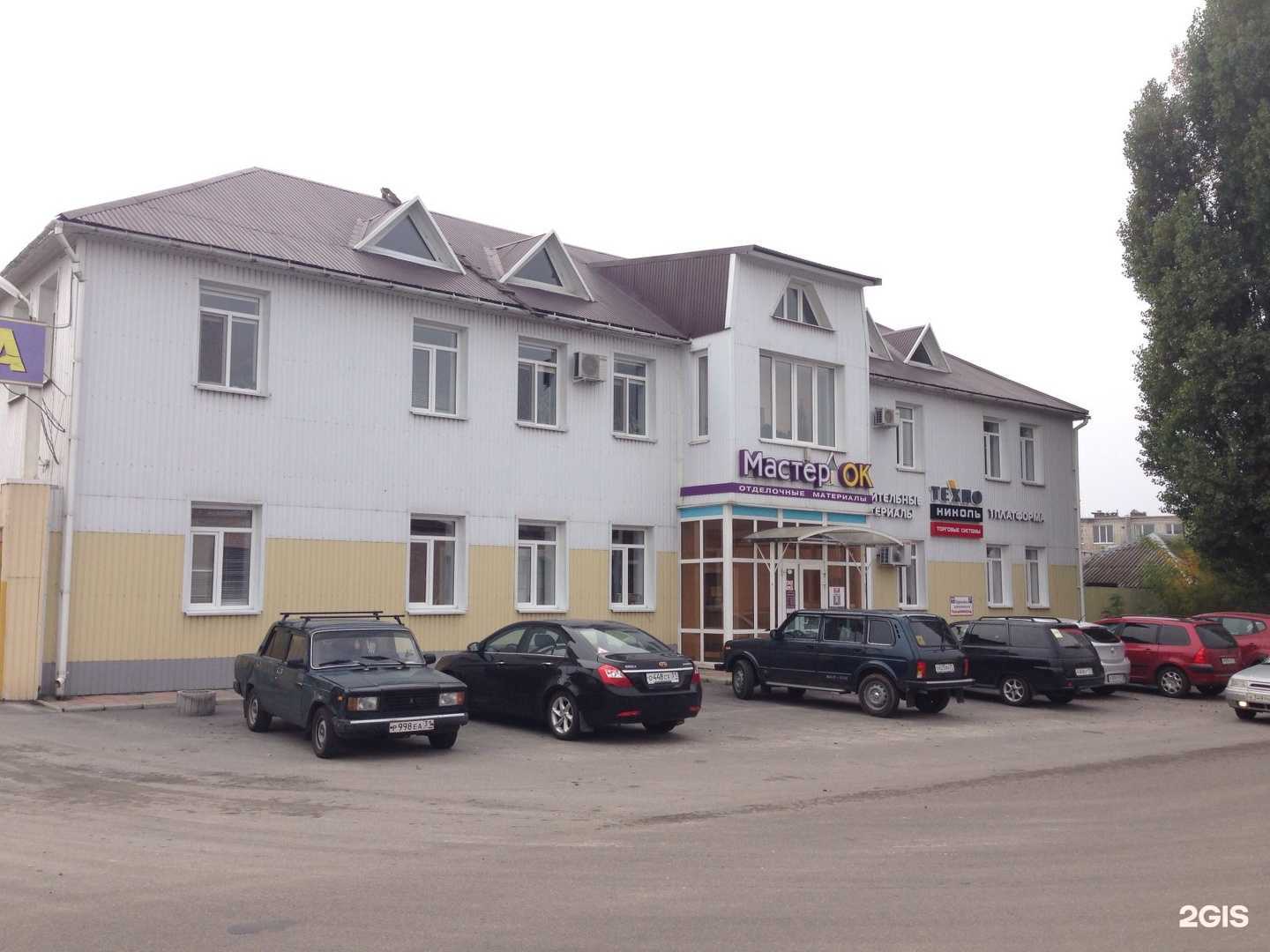 Отзывы на компанию Евро-Л Маркет в г. Белгород c фото