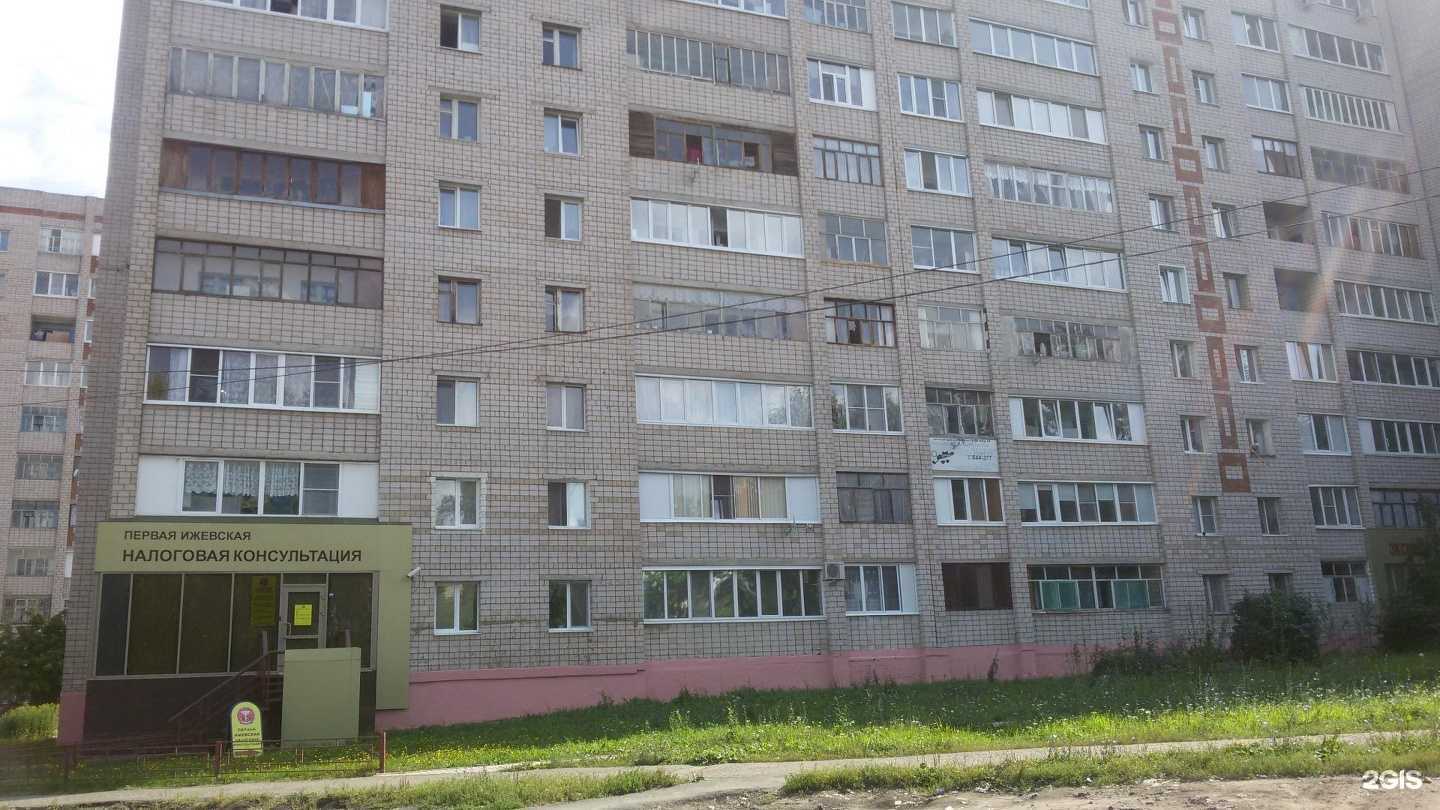 Отзывы на компанию Первая Ижевская налоговая консультация в Ижевске c фото - фотография 2 из 2