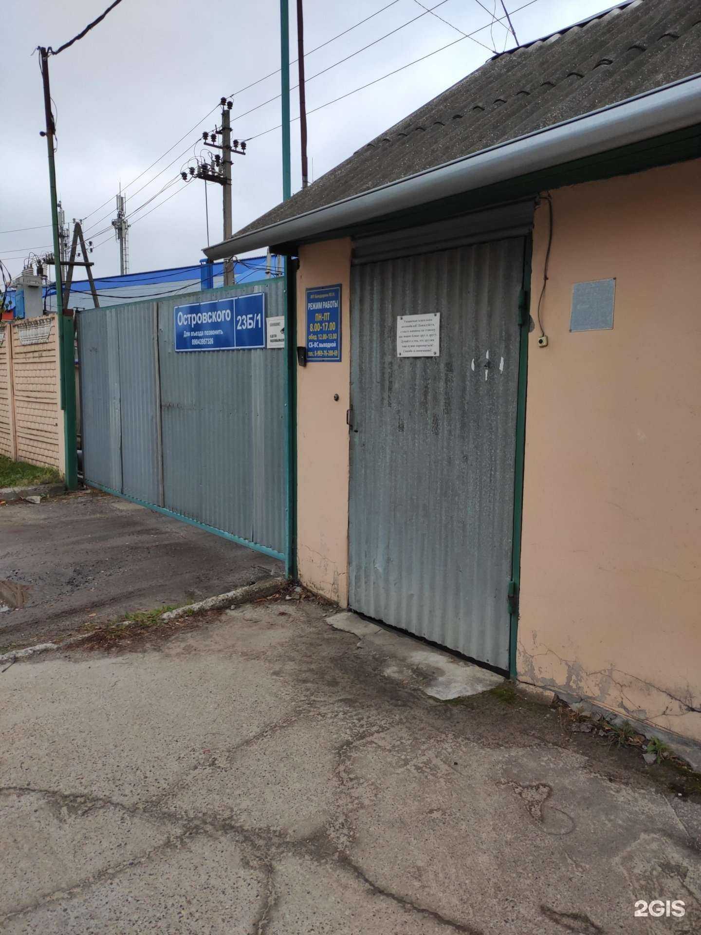 Отзывы на компанию Торгово-производственная компания автомобильных зеркал в Боре c фото