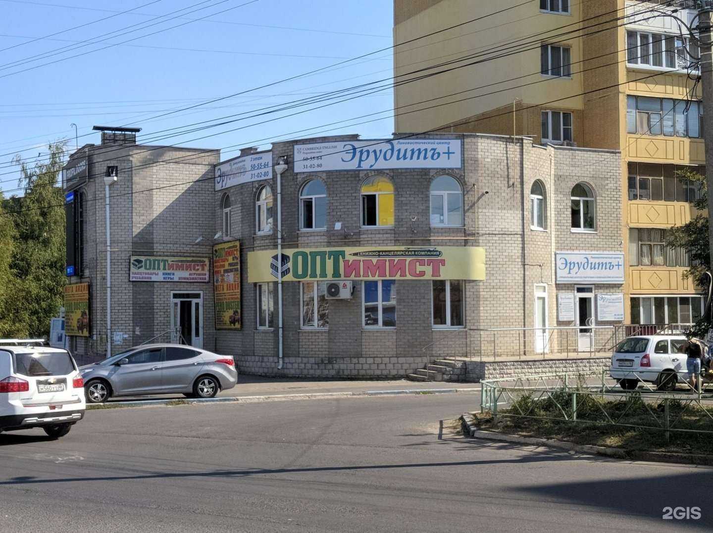 Отзывы на компанию Эрудитъ+ в Курске c фото