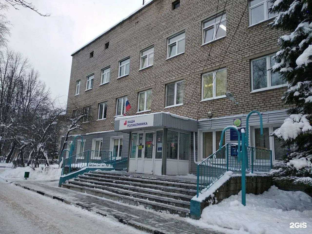 Отзывы на компанию Лобненская больница в г. Лобня c фото