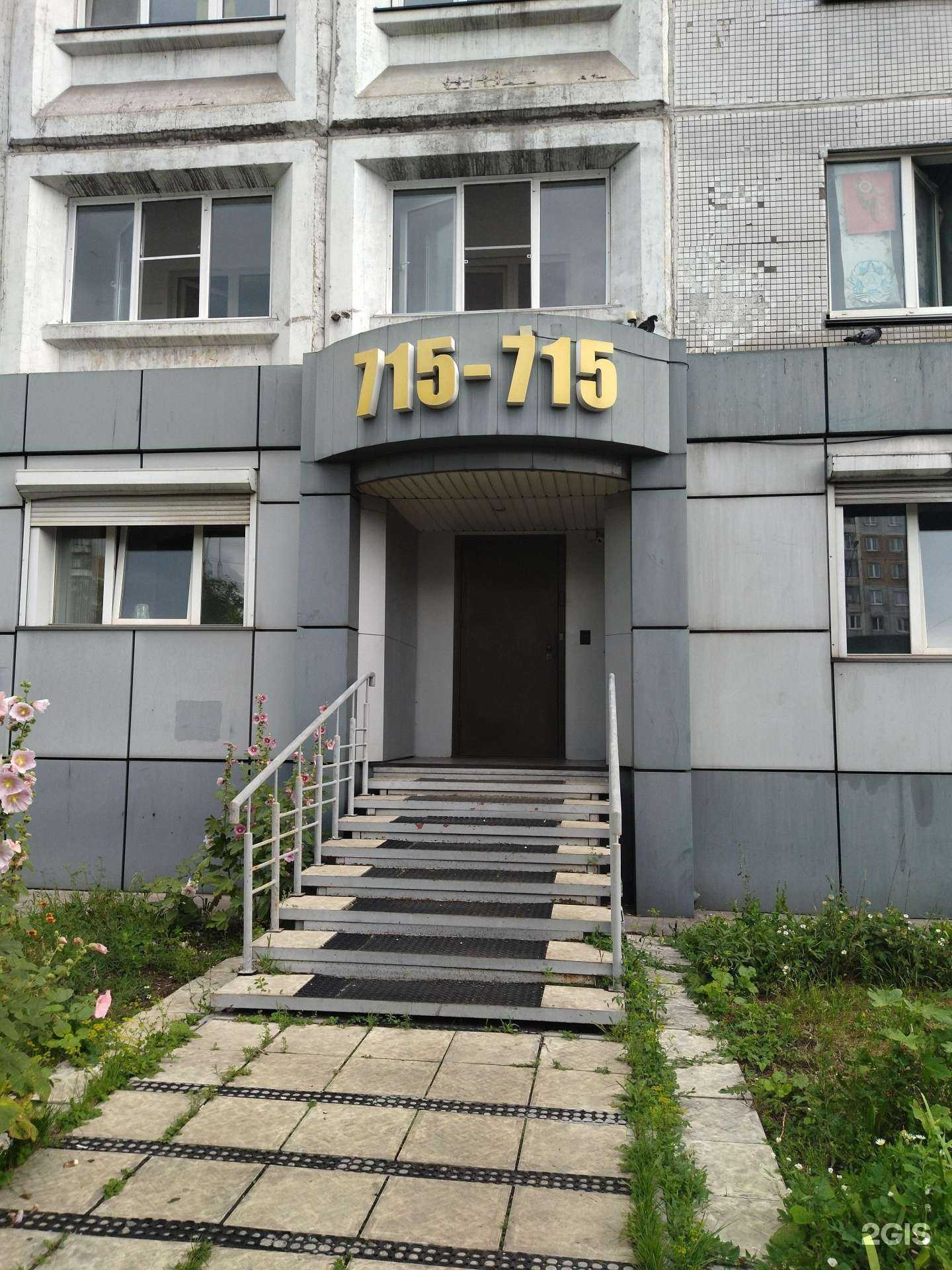 Отзывы на компанию Грузовые перевозки Новокузнецка 715-715 в Новокузнецке c фото