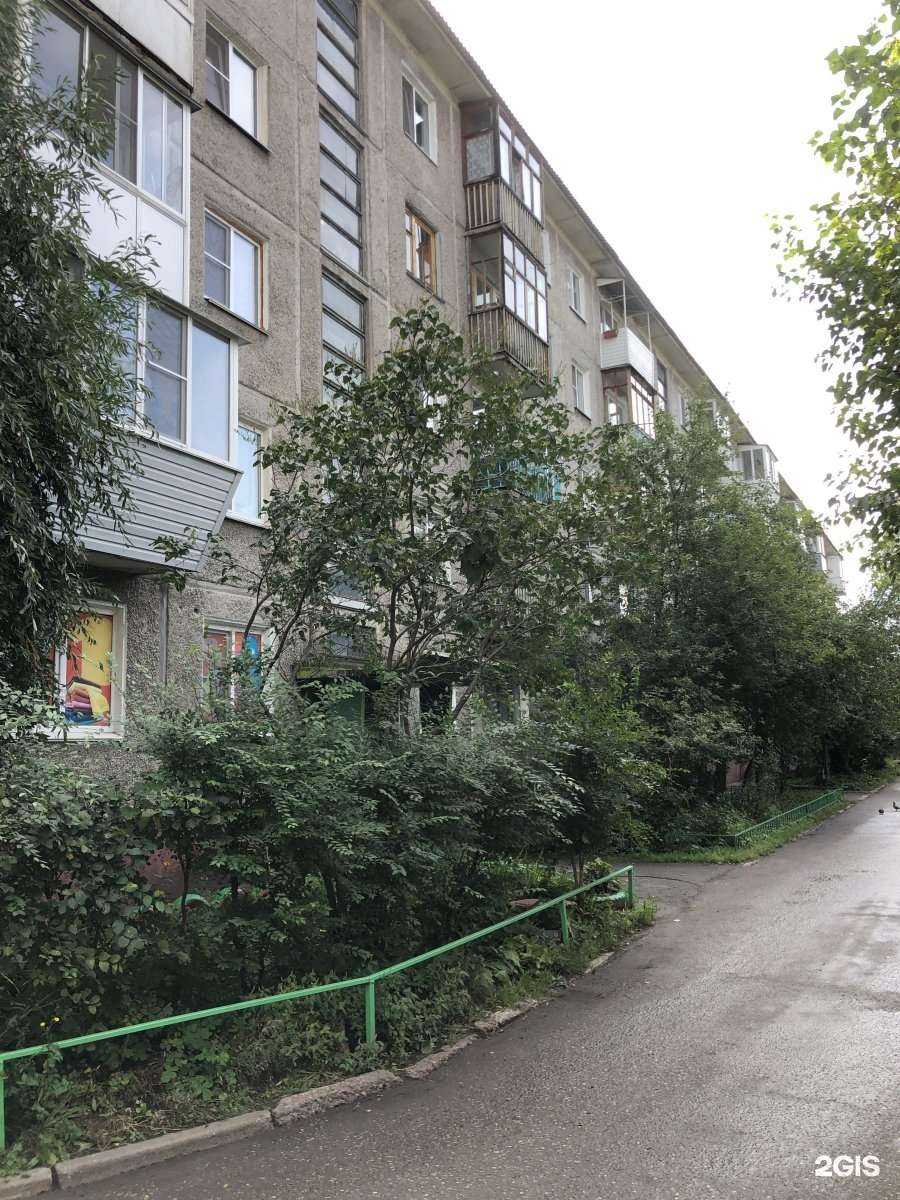 Отзывы на компанию Парикмахерская в Омске c фото - фотография 2 из 2