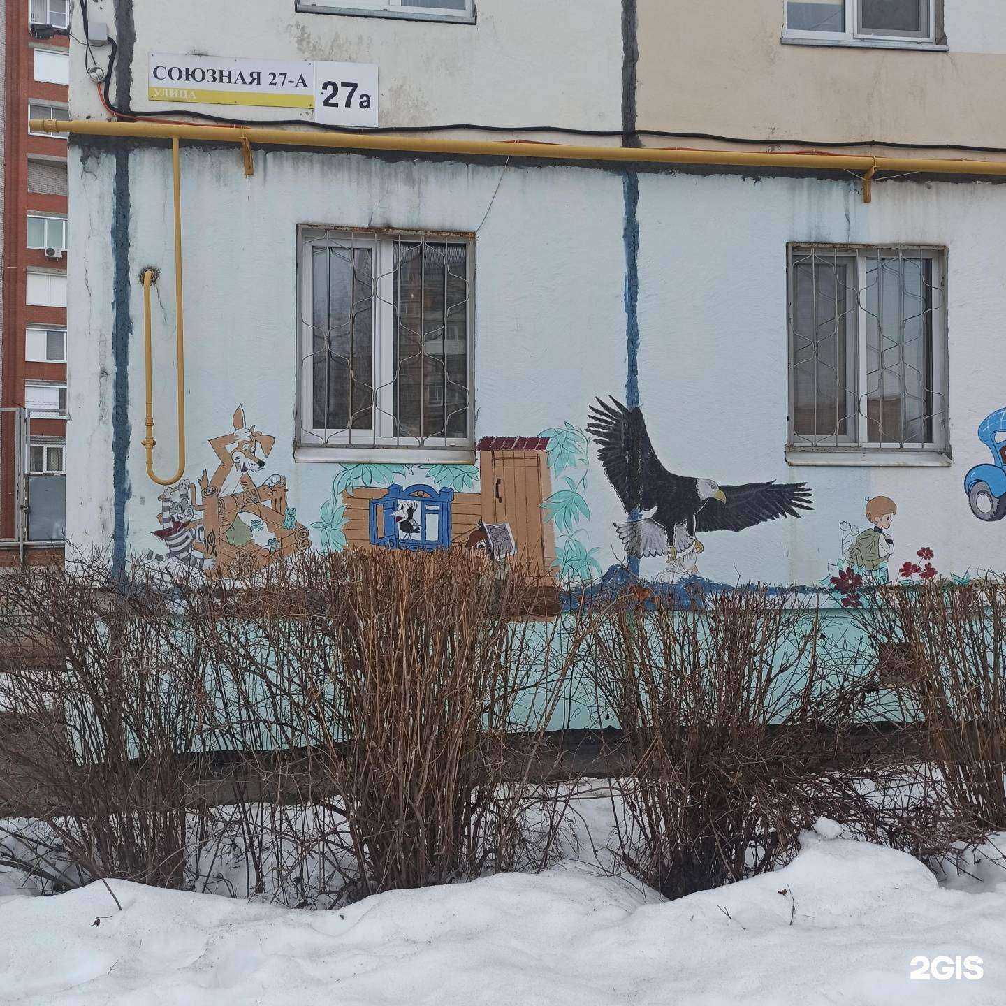 Отзывы на компанию Каскад-Про в Ижевске c фото - фотография 2 из 2