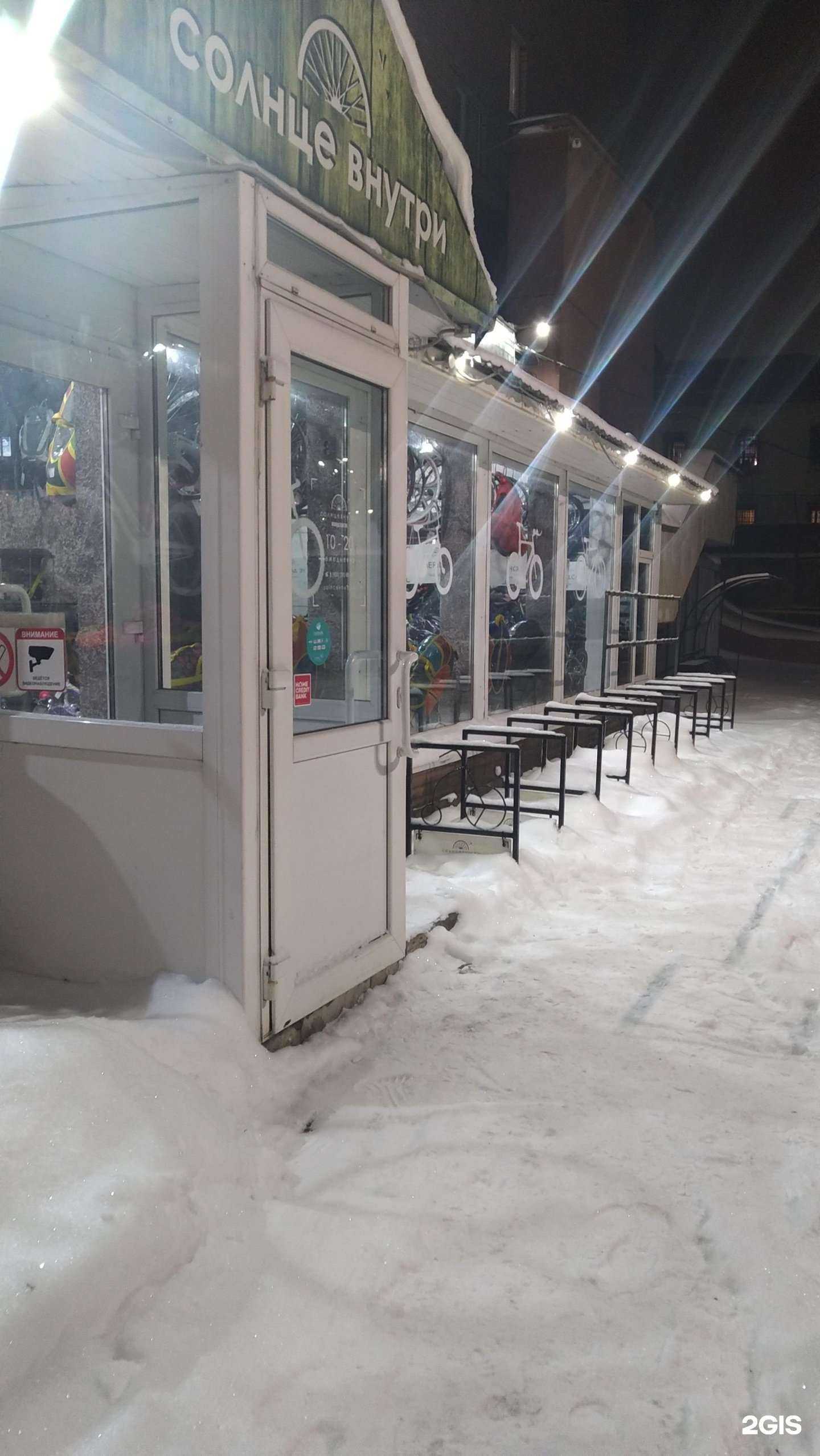 Отзывы на компанию Солнце Внутри в г. Великий Новгород c фото