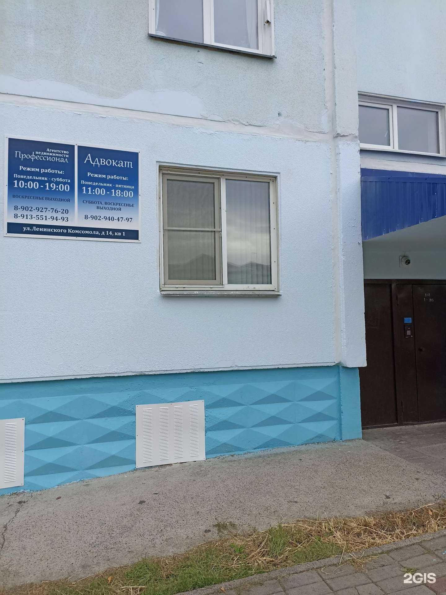 Отзывы на компанию Адвокатский кабинет Лобановой Е.С. в Сосновоборске c фото