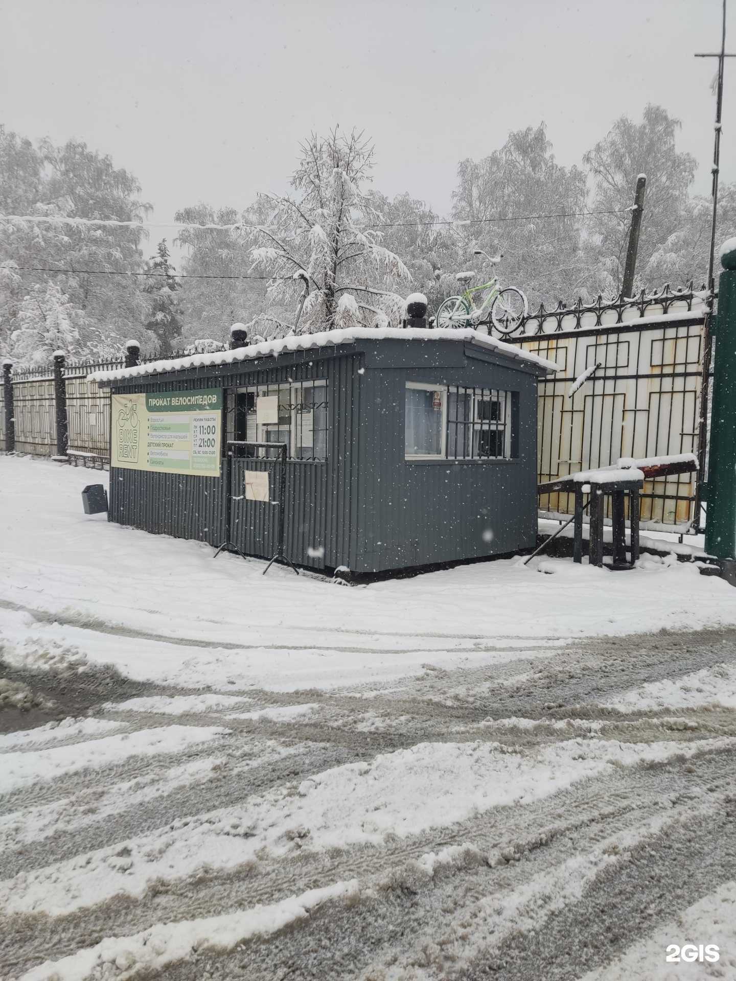 Отзывы на компанию Велодоступ в г. Челябинск c фото