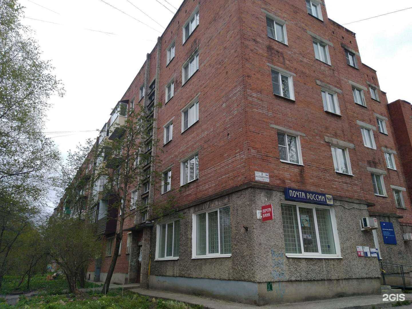 Отзывы на компанию Victoria art в Гатчине c фото - фотография 2 из 2