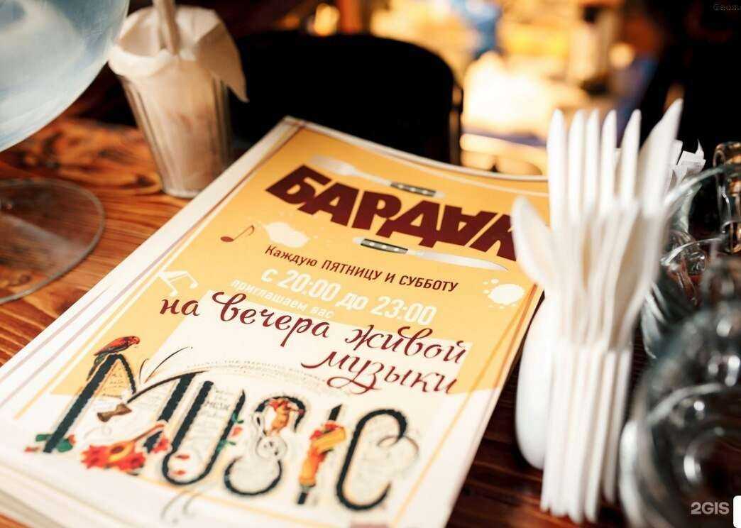 Отзывы на компанию Бардак в Твери c фото