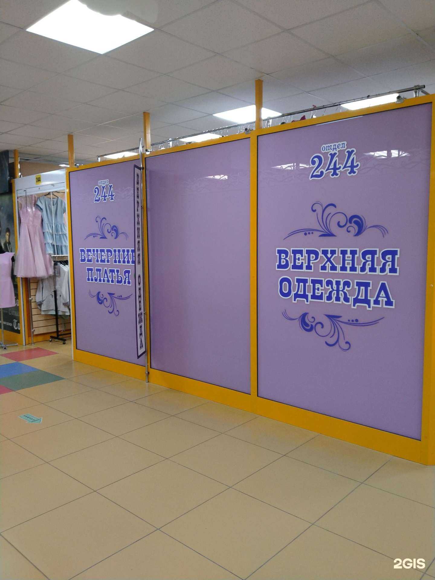 Отзывы на компанию Салон вечерних платьев в Бердске c фото