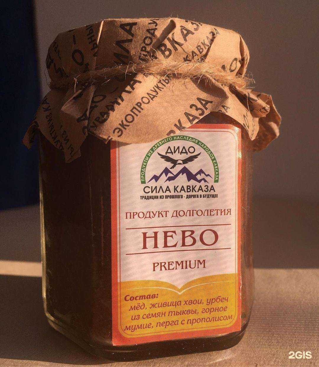 Отзывы на компанию Секреты Кавказа в г. Кисловодск c фото