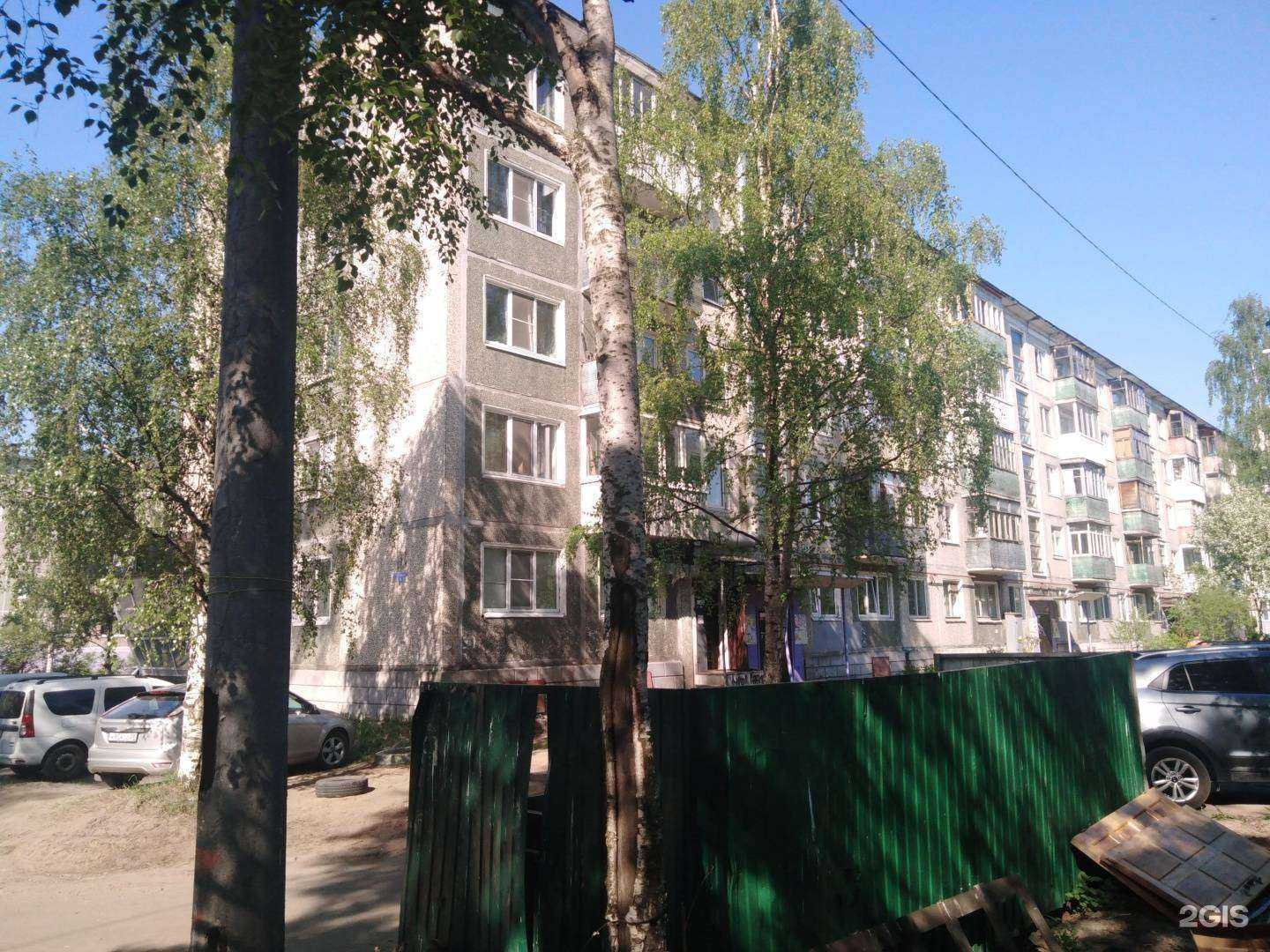 Отзывы на компанию Любимый город в Архангельске c фото - фотография 2 из 2