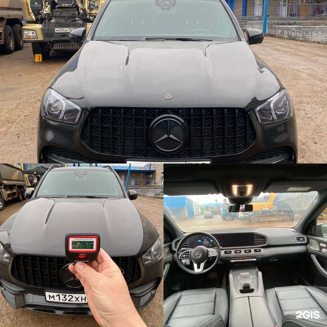 Отзывы на компанию AirCar в Уфе c фото