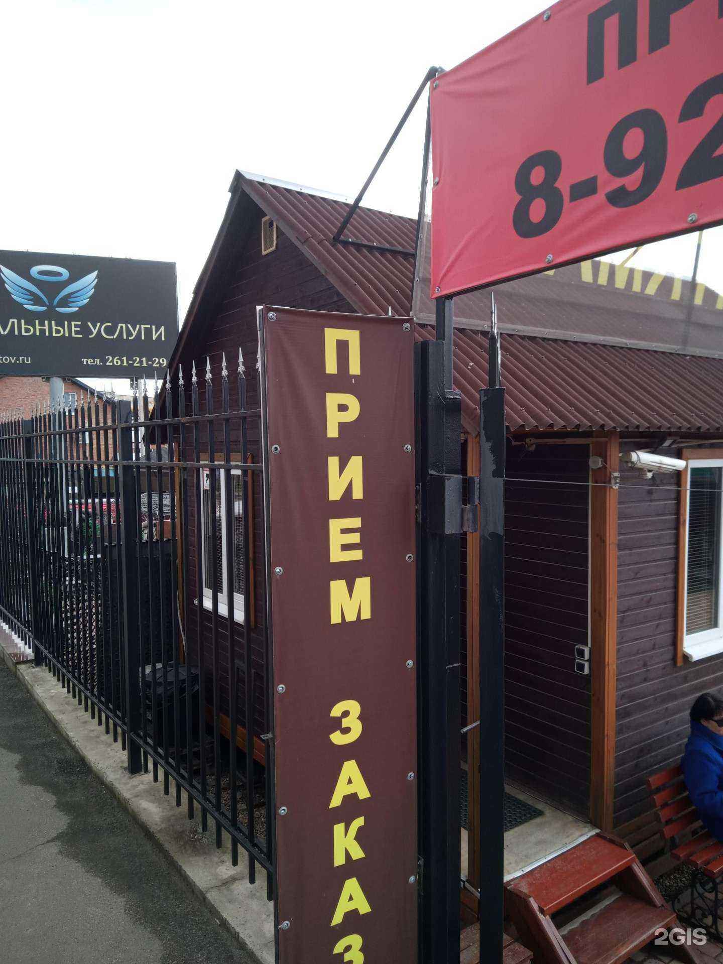 Отзывы на компанию Долина камня в г. Ростов-на-Дону c фото