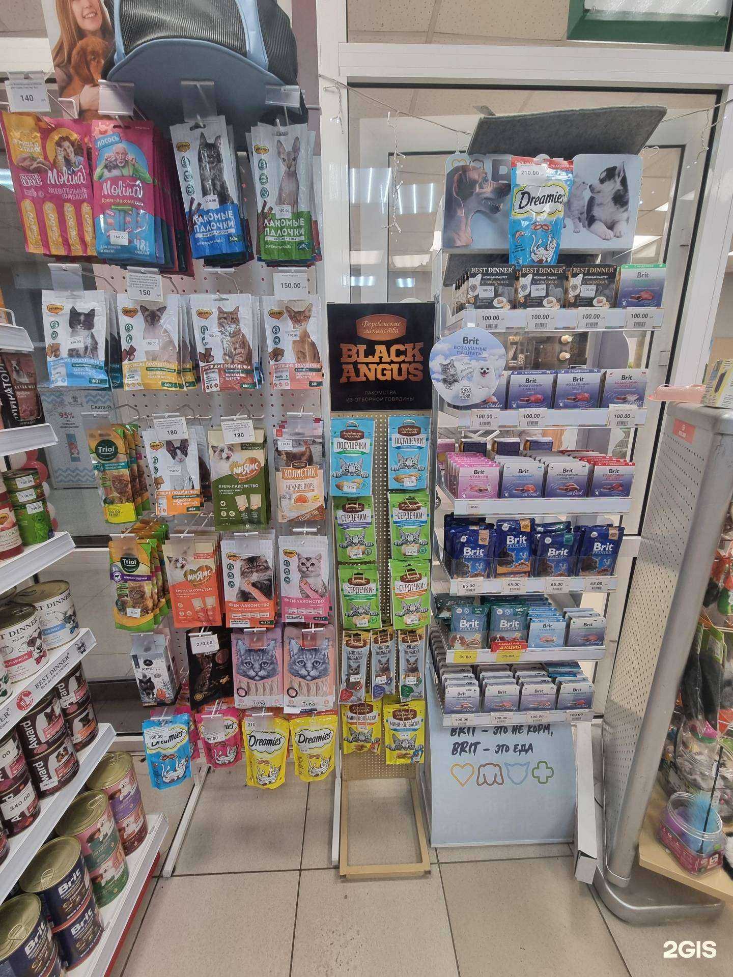 Отзывы на компанию Мой питомец в Иркутске c фото