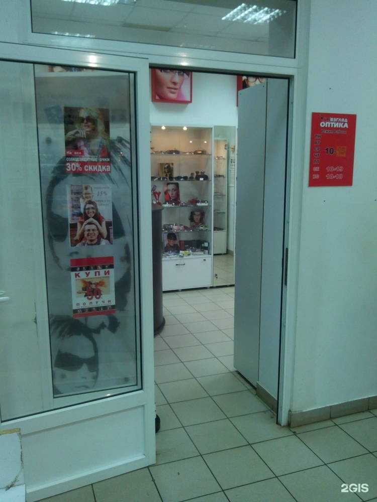 Отзывы на компанию Взгляд в г. Тольятти c фото