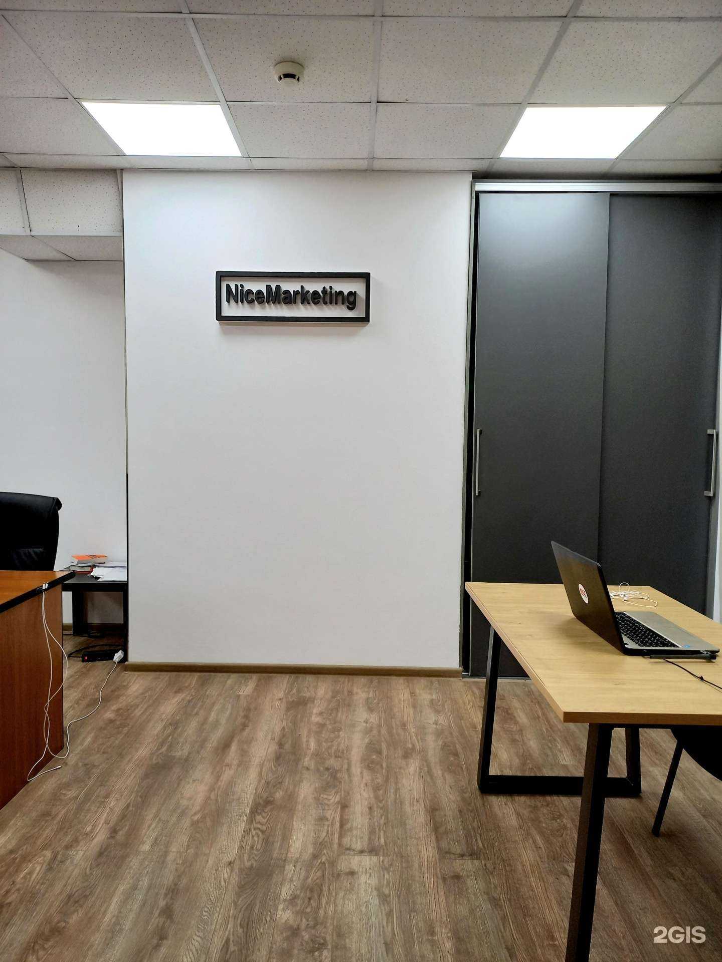 Отзывы на компанию Nicemarketing в г. Волгоград c фото