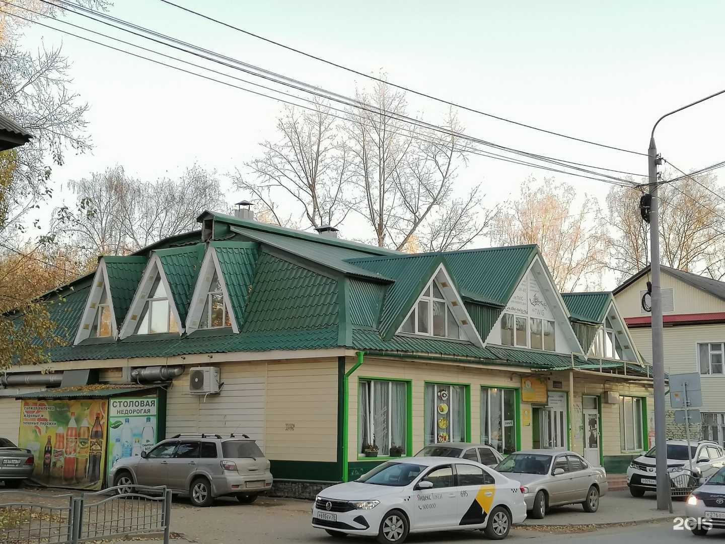 Отзывы на компанию Флинт в Томске c фото - фотография 2 из 2