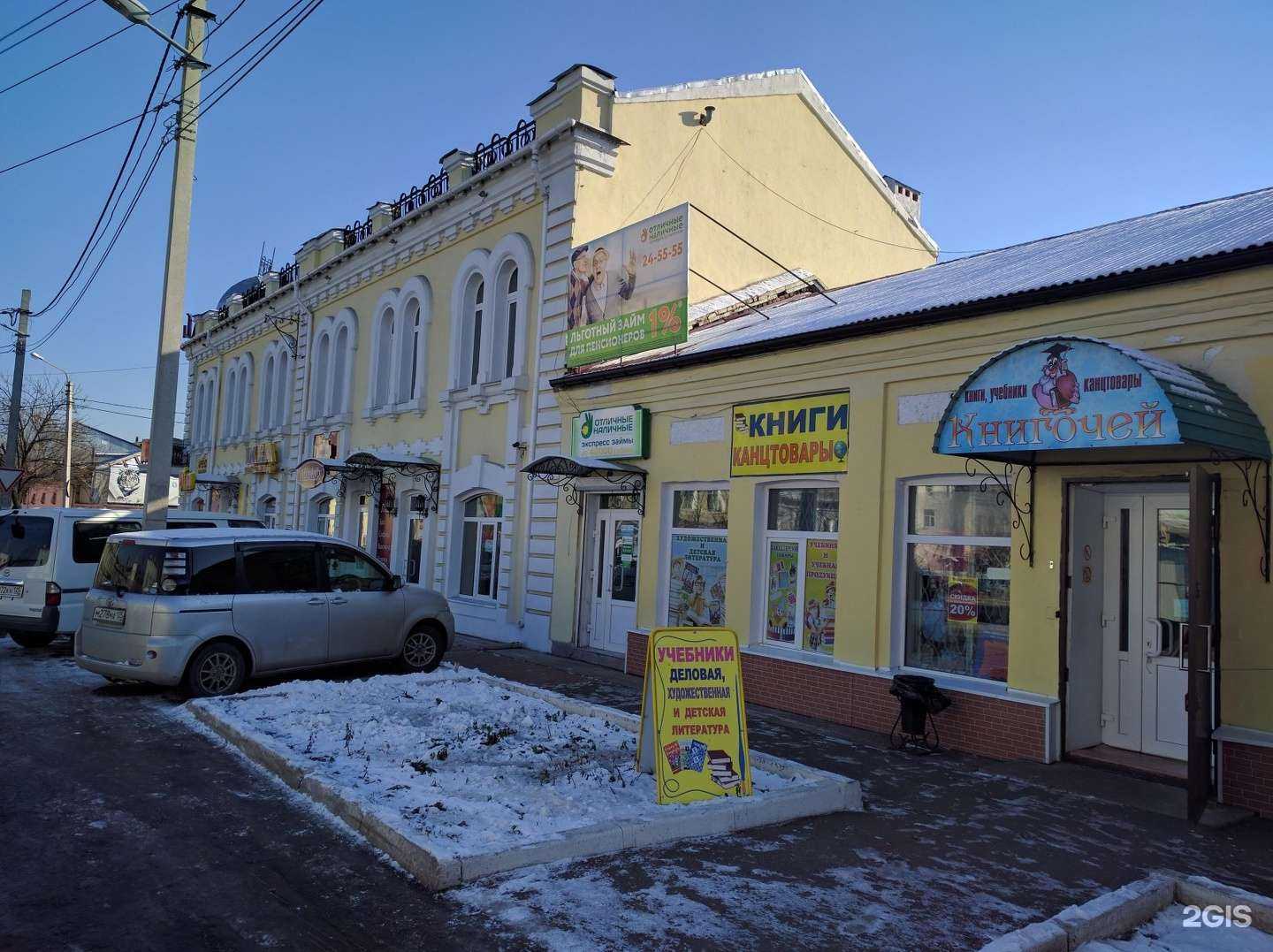 Отзывы на компанию Kollet в Уссурийске c фото - фотография 2 из 2