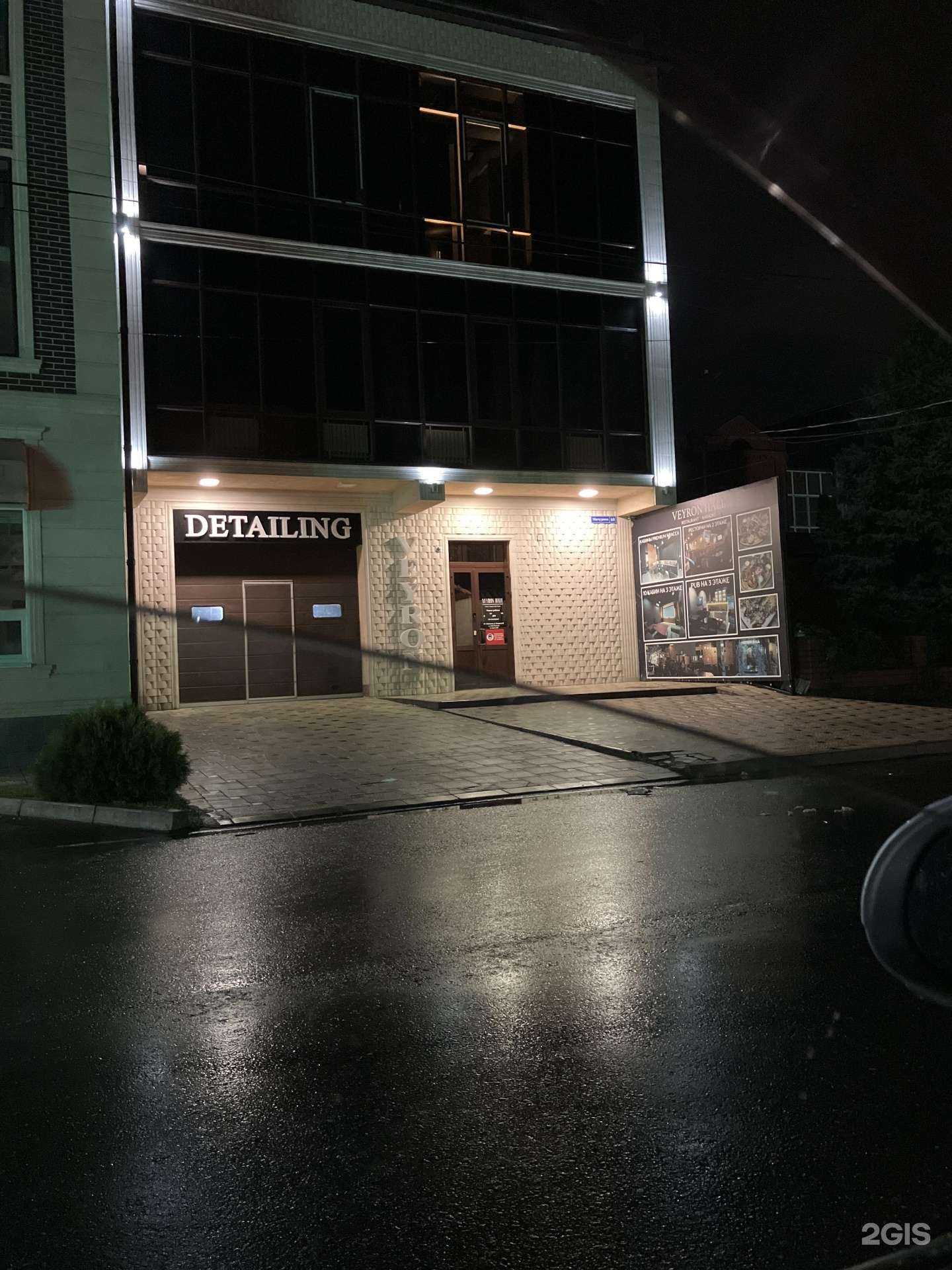 Отзывы на компанию Veyron в Махачкале c фото - фотография 2 из 2