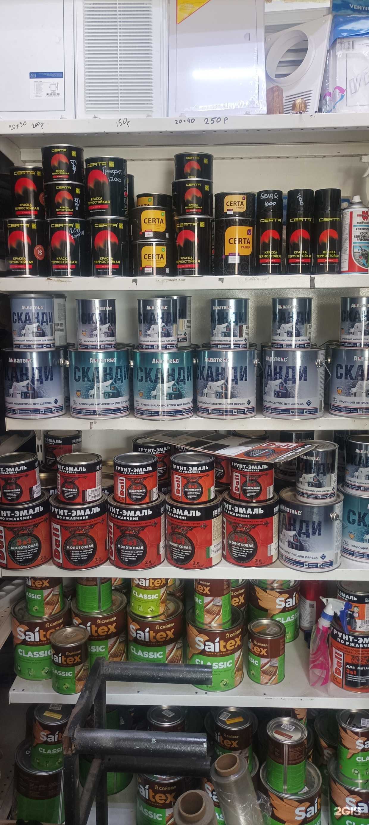 Отзывы на компанию Магазин лакокрасочных материалов в г. Набережные Челны c фото