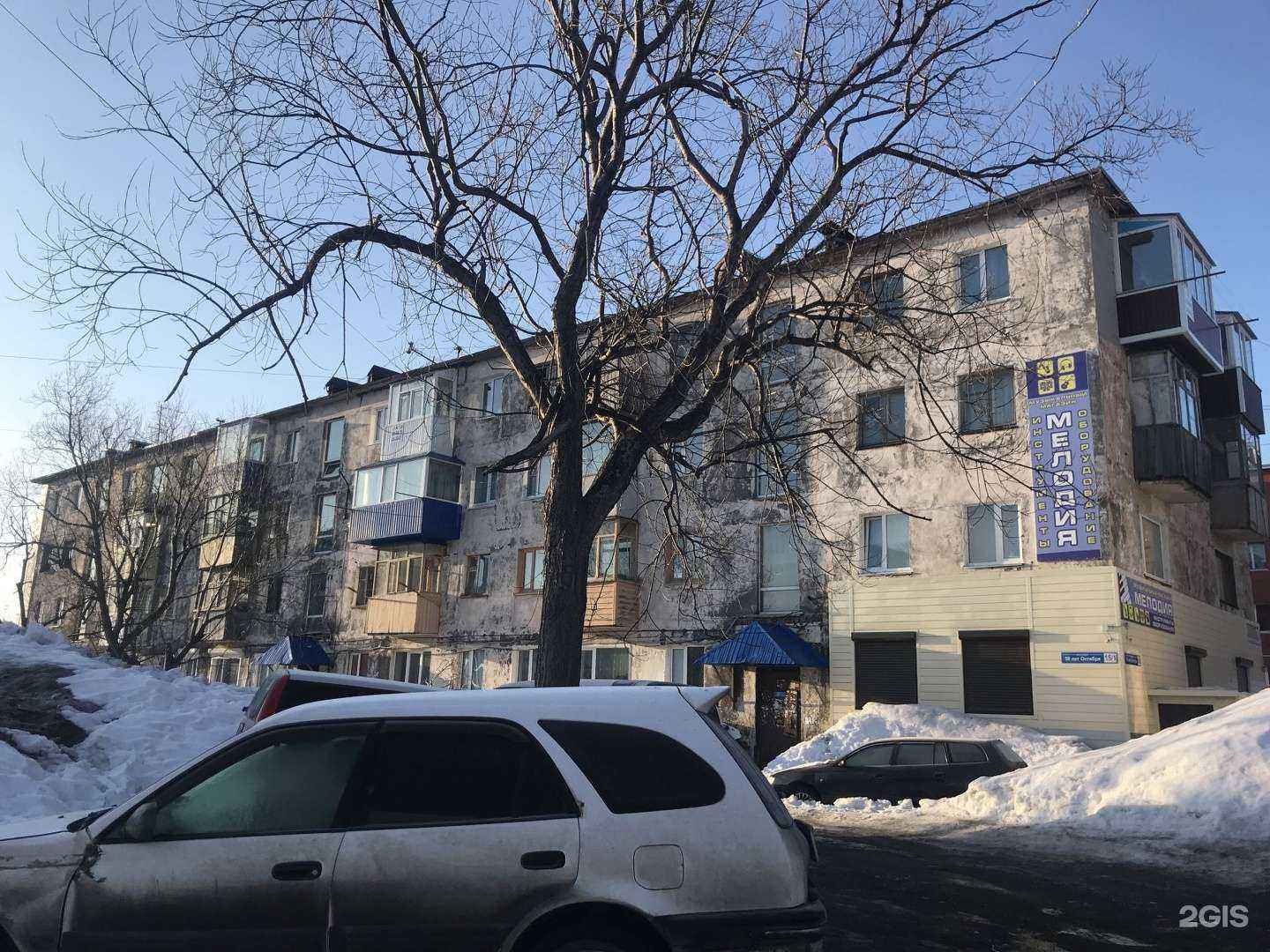 Отзывы на компанию Камчатская служба недвижимости в Петропавловске-Камчатском c фото - фотография 2 из 2