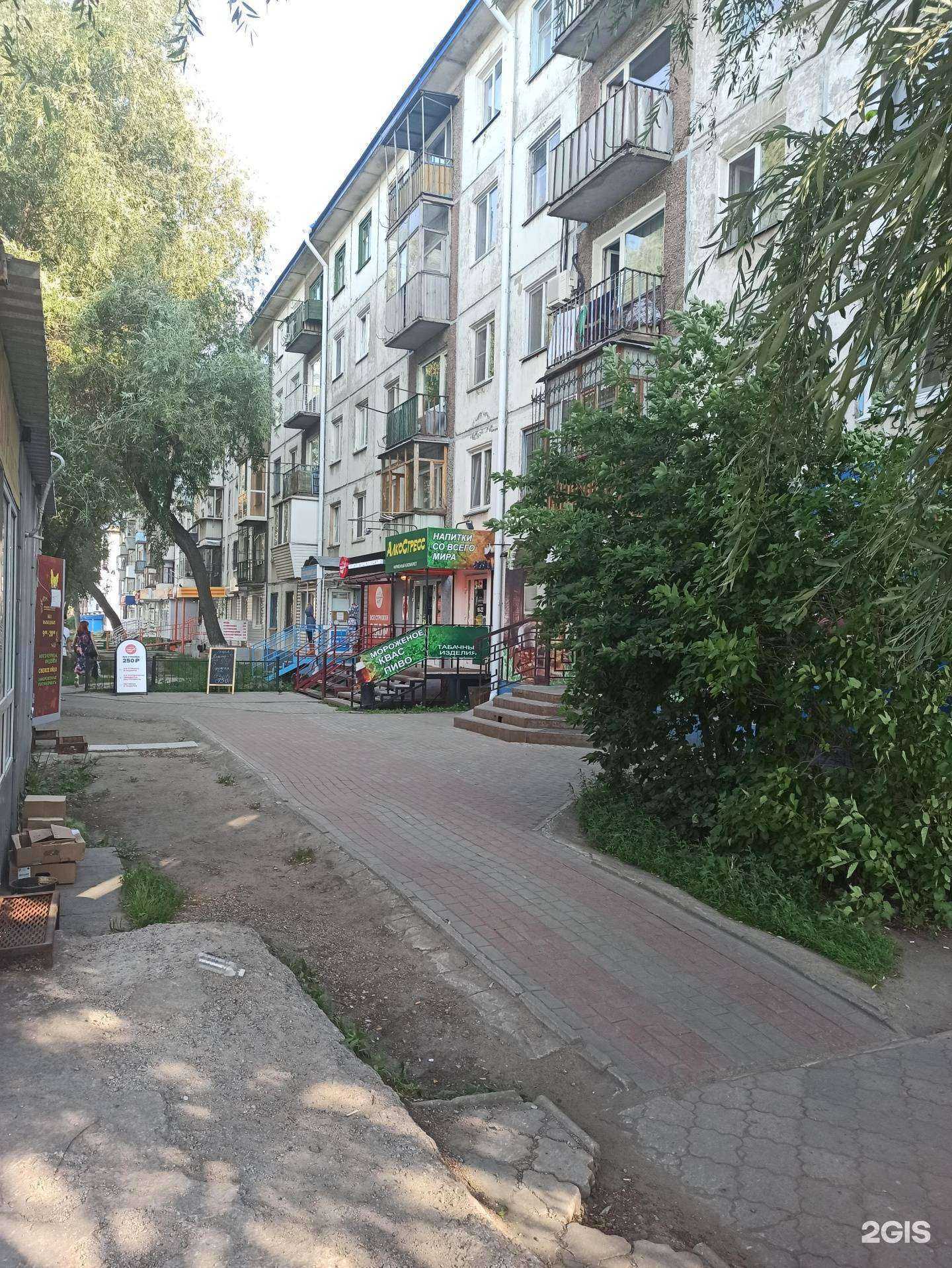 Отзывы на компанию Bravo в Омске c фото - фотография 2 из 2