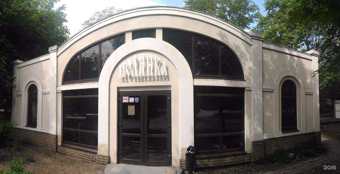 Отзывы на компанию Полянка в г. Батайск c фото