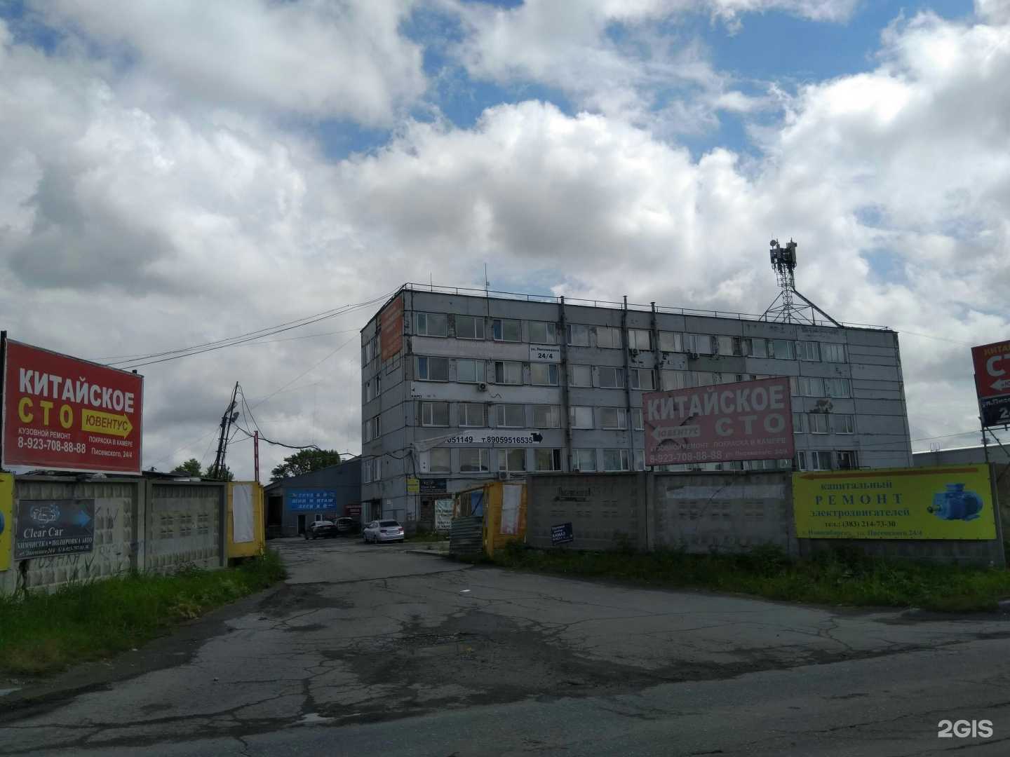 Отзывы на компанию Модульпар в Новосибирске c фото - фотография 2 из 2