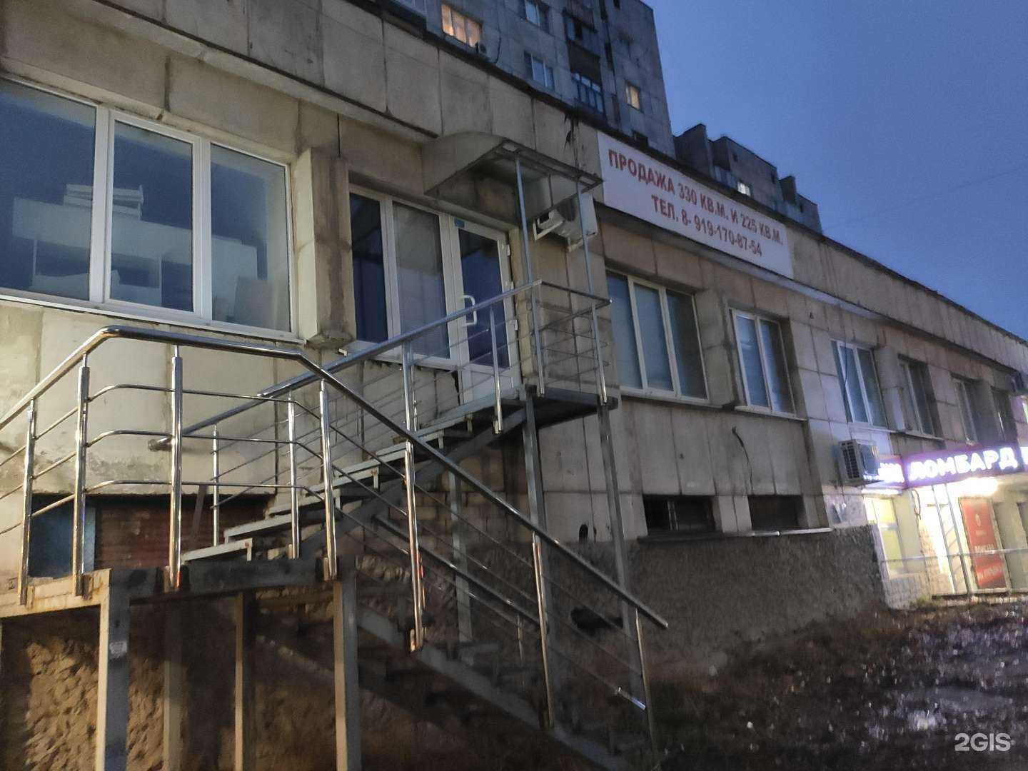 Отзывы на компанию Фифа в Курске c фото - фотография 2 из 2