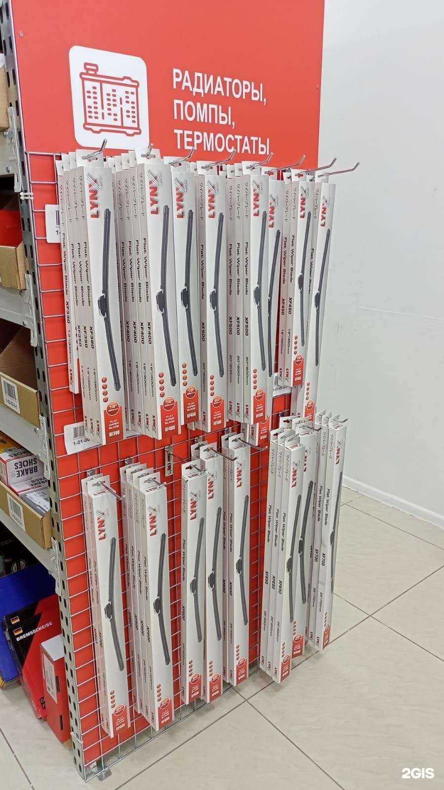 Отзывы на компанию Rossko в Краснодаре c фото