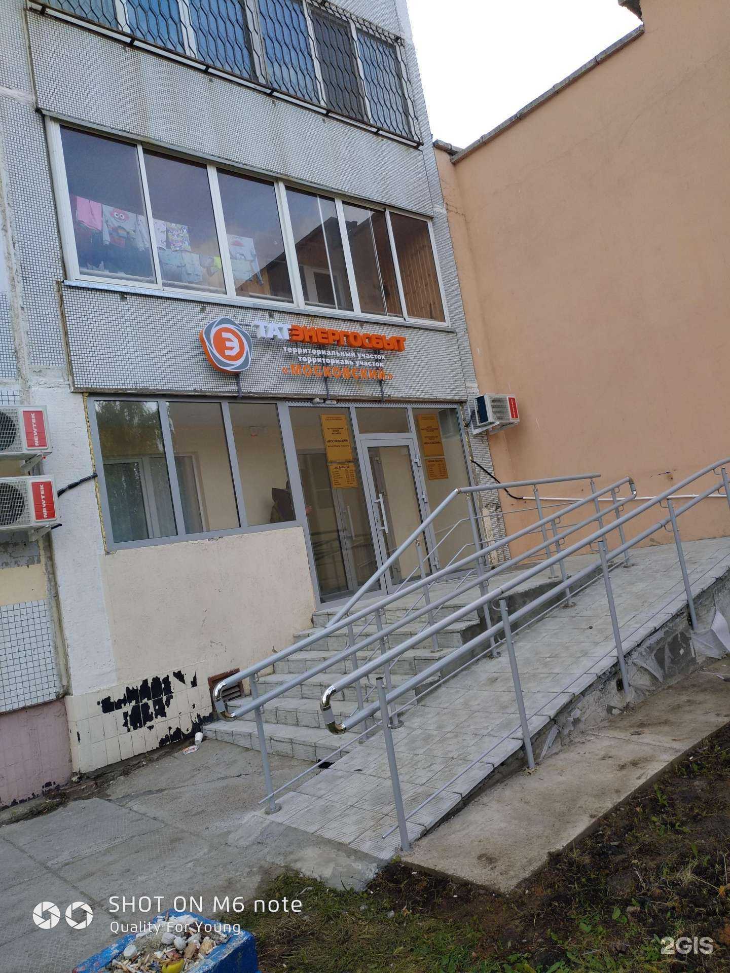 Отзывы на компанию DentalSystem в Набережных Челнах c фото - фотография 2 из 2