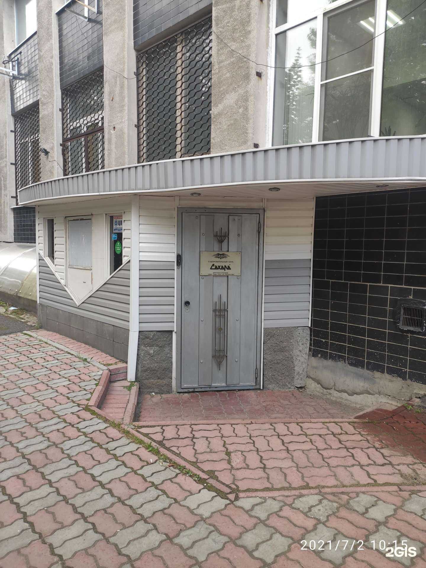 Отзывы на компанию Сахара в г. Нижний Новгород c фото