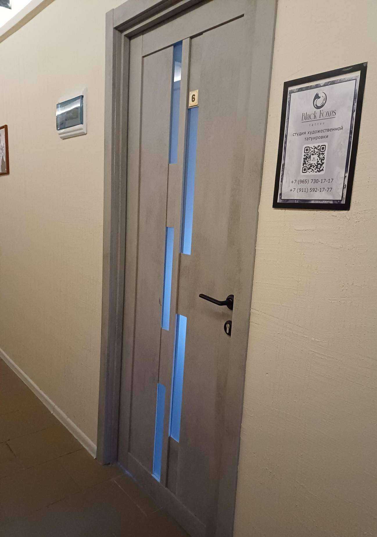 Отзывы на компанию Black Foxes в г. Северодвинск c фото