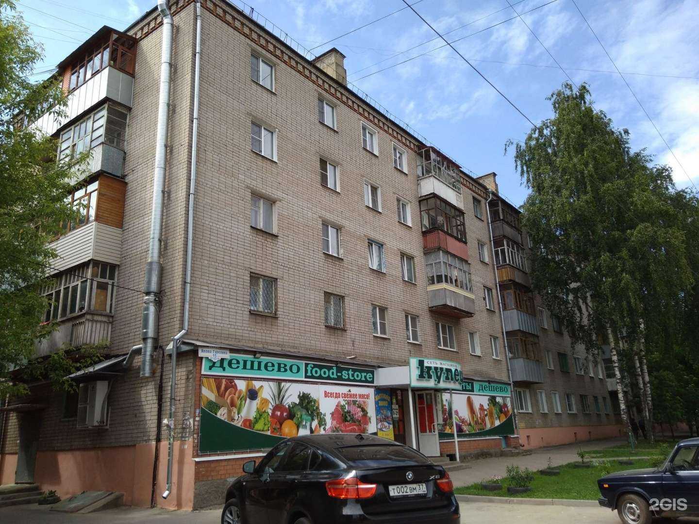 Отзывы на компанию xхавто.pro в Иванове c фото - фотография 2 из 2