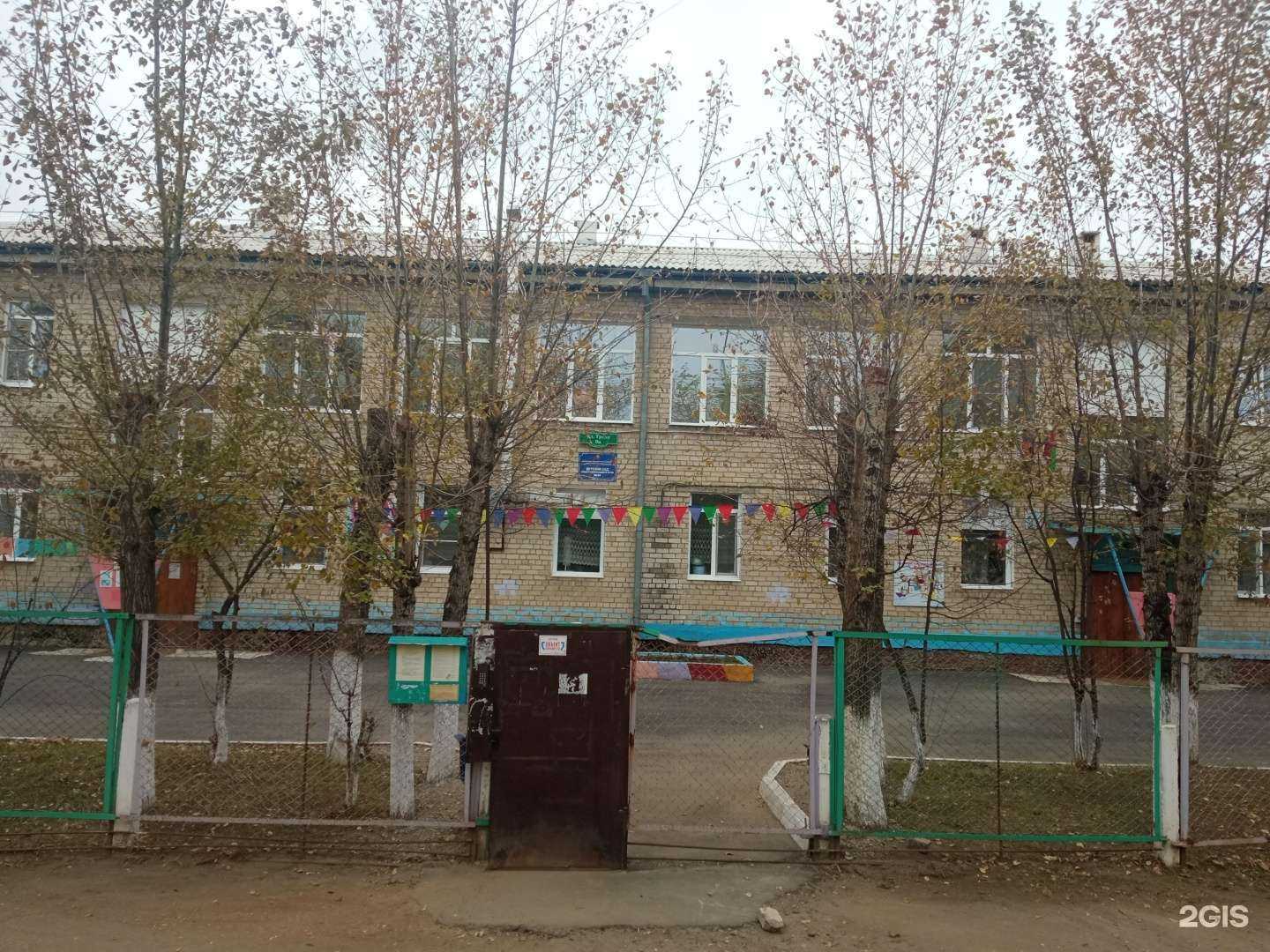 Отзывы на компанию Аленький цветочек в г. Чита c фото