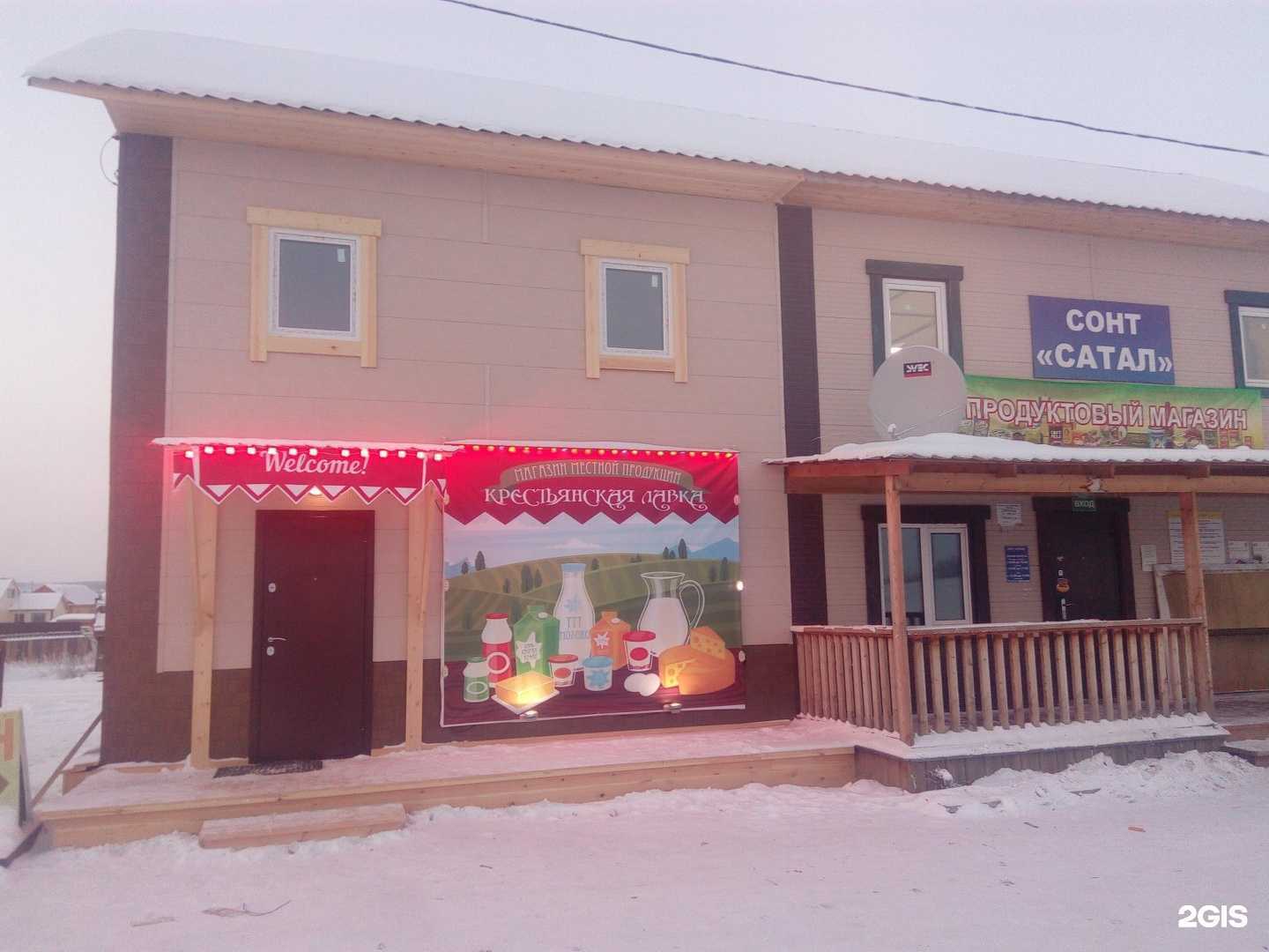 Отзывы на компанию Chicken time в Якутске c фото - фотография 2 из 2