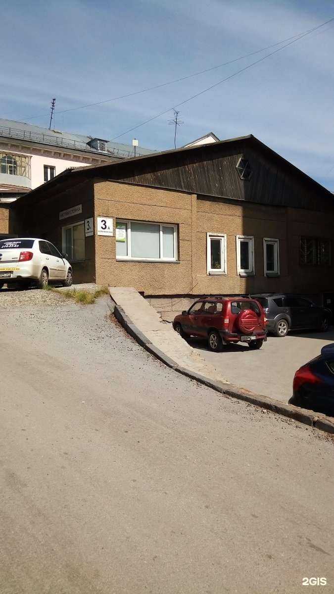 Отзывы на компанию Финансовый партнер в Новосибирске c фото - фотография 2 из 2