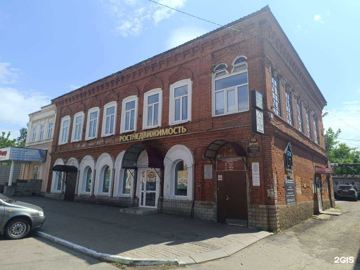 Отзывы на компанию Центр юридической помощи населению в г. Воткинск c фото