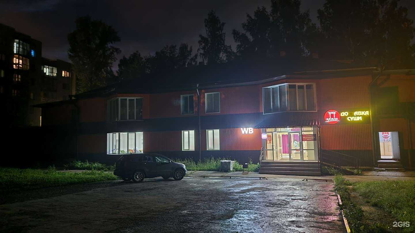 Отзывы на компанию Белая синица  в Дивногорске c фото - фотография 2 из 2