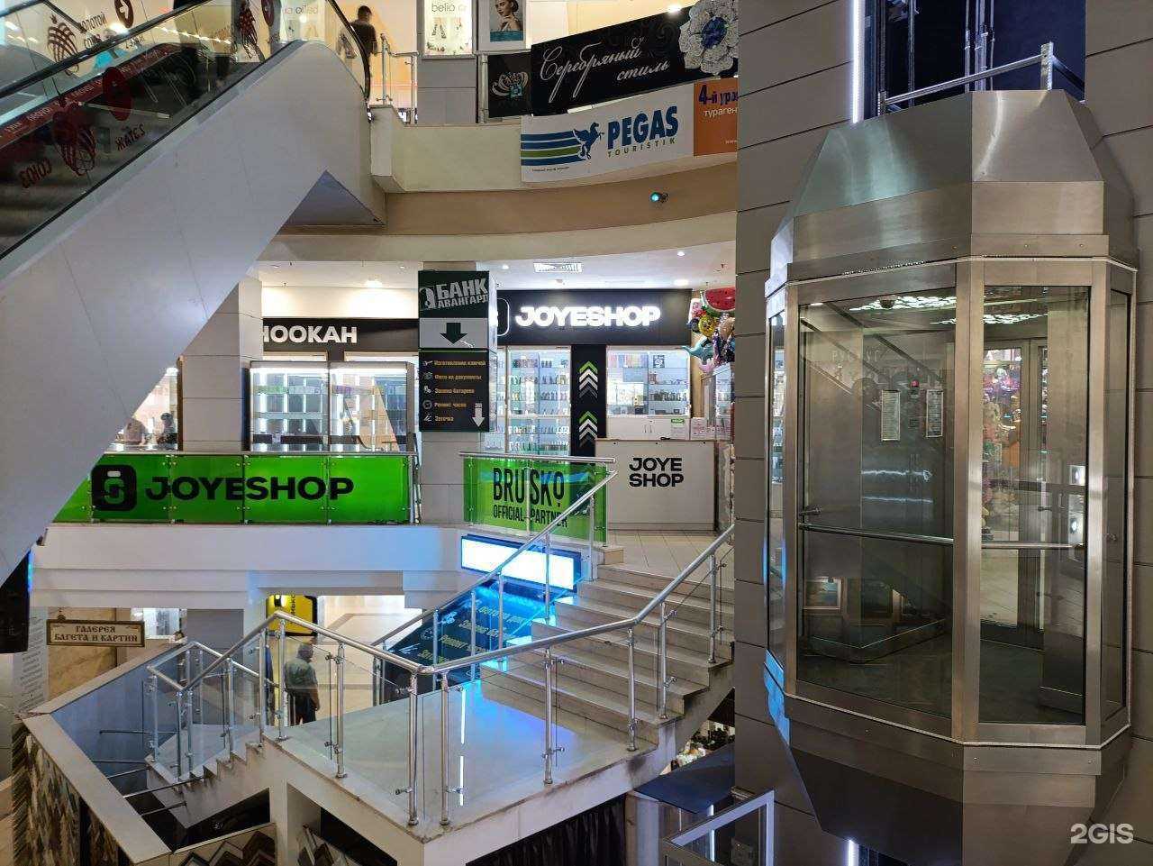 Отзывы на компанию JoyeShop в Волгограде c фото