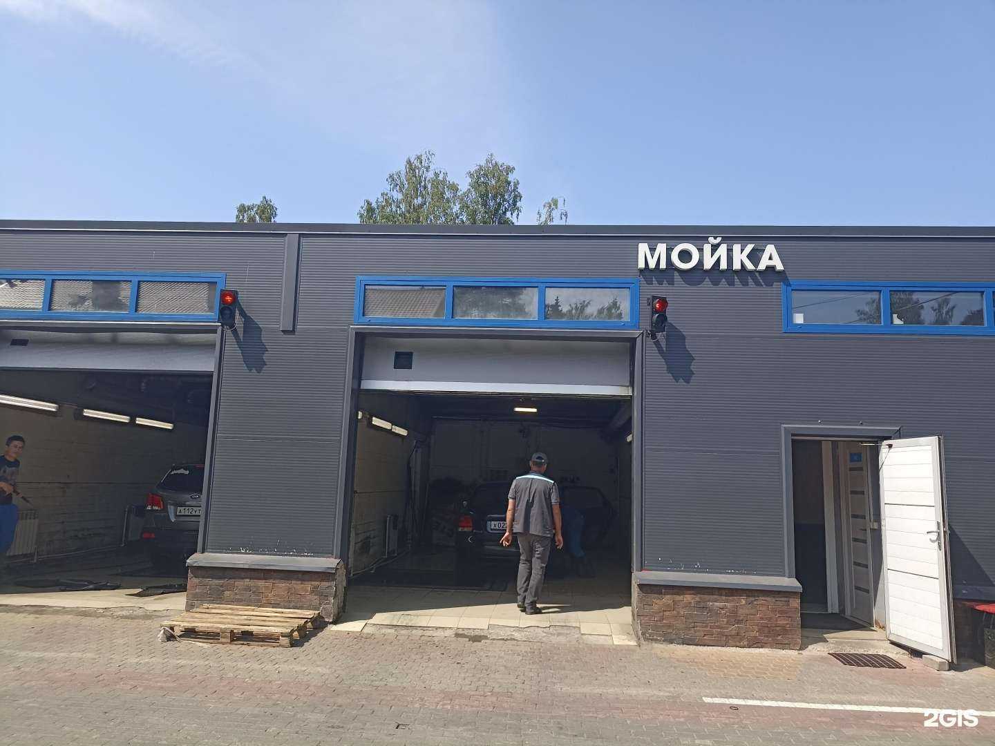 Отзывы на компанию Автомойка в г. Сертолово c фото