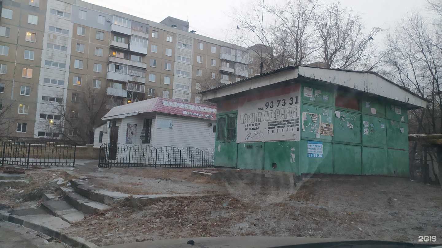 Отзывы на компанию Шик в Саратове c фото - фотография 2 из 2