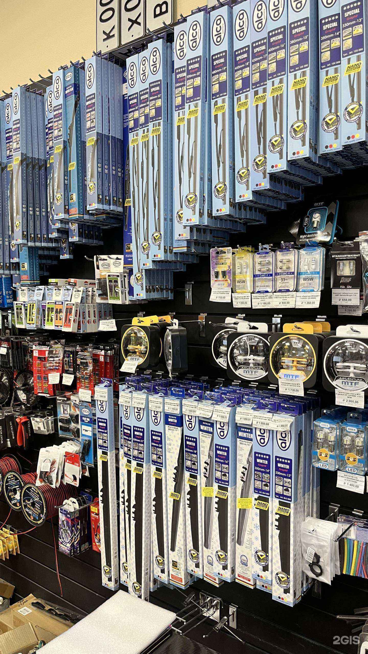 Отзывы на компанию Auto Time в г. Сыктывкар c фото