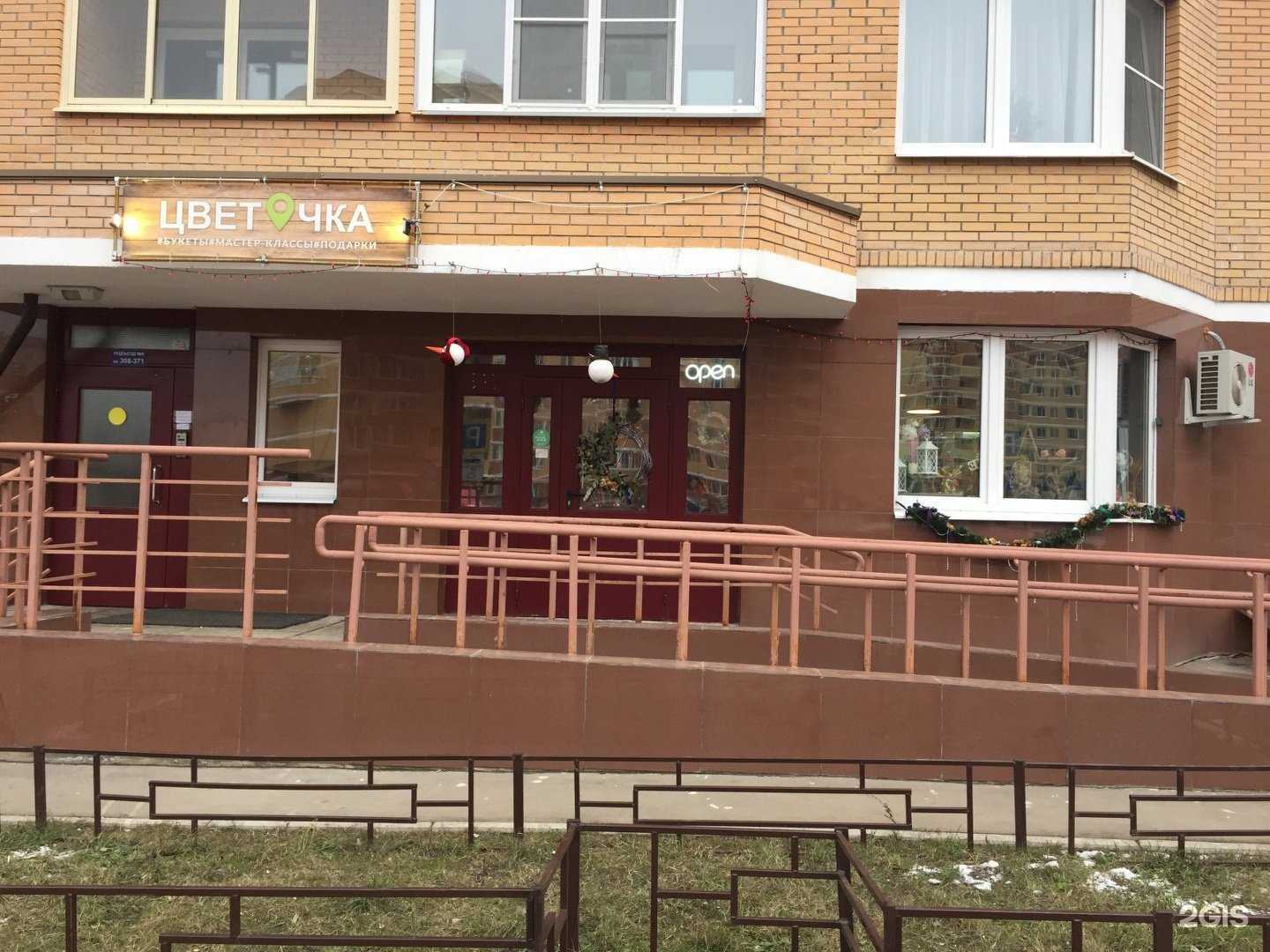 Отзывы на компанию Орхидеус в Видном c фото - фотография 2 из 2